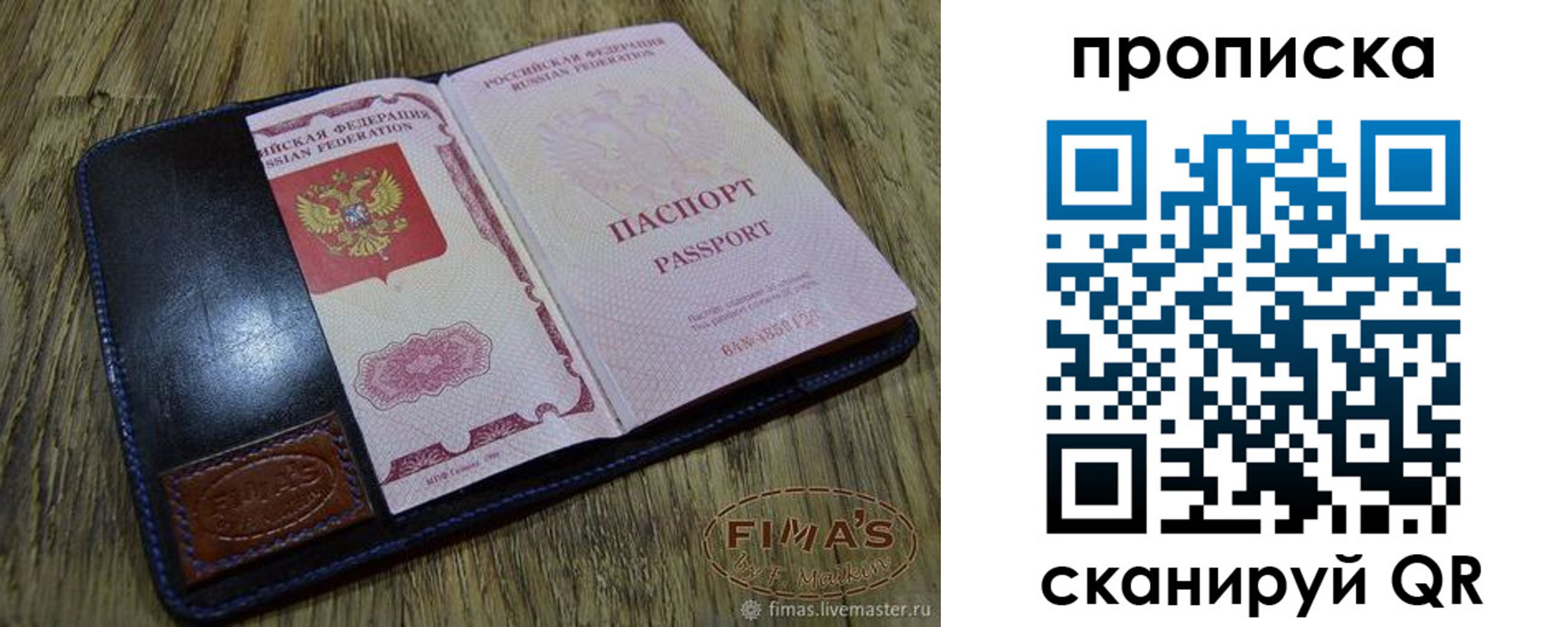 прописка иностранных граждан в Вязьме