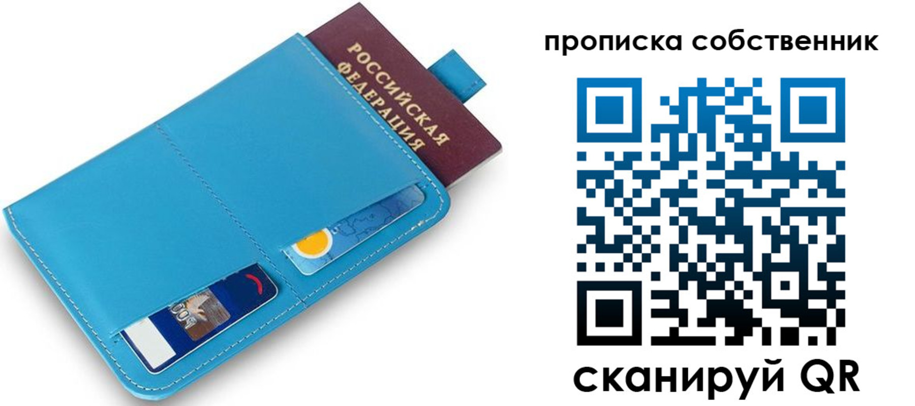 временная регистрация поиск в Вязьме