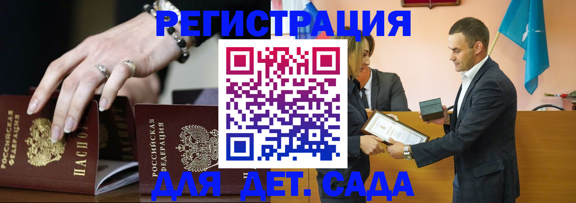временная регистрация 2025 в Вязьме