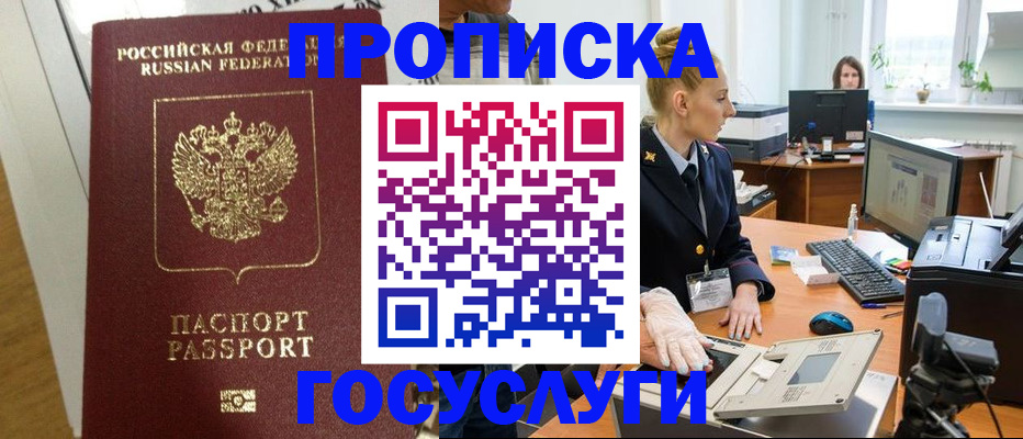 регистрация для школы в Вязьме